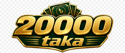 20000 taka লোগো